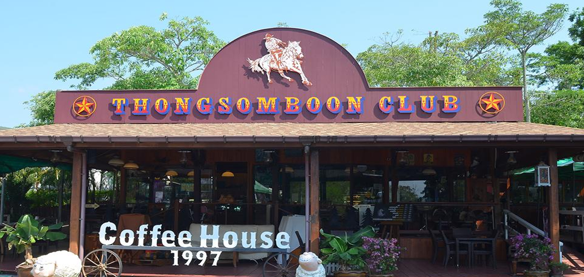 Thongsomboon